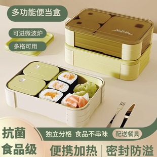 分格大容量饭盒上班族学生用可拆卸微波炉加热便携带饭密封便当盒