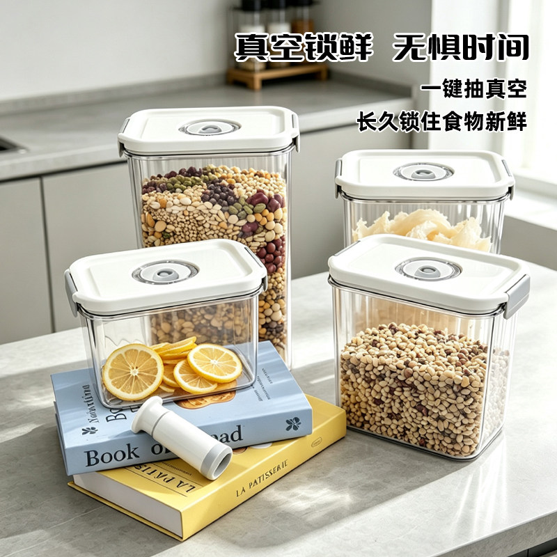 方形手动抽真空保鲜盒加厚PET密封罐冰箱食物分装盒蔬果储存盒子