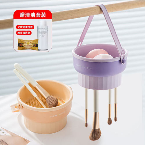 李佳琦推荐化妆刷清洁晾晒架神器