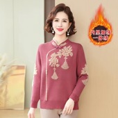 软软糯糯水貂绒加厚复古上衣 玉米专享 5510