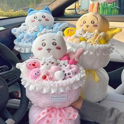 治愈系玩偶花束小八乌萨奇