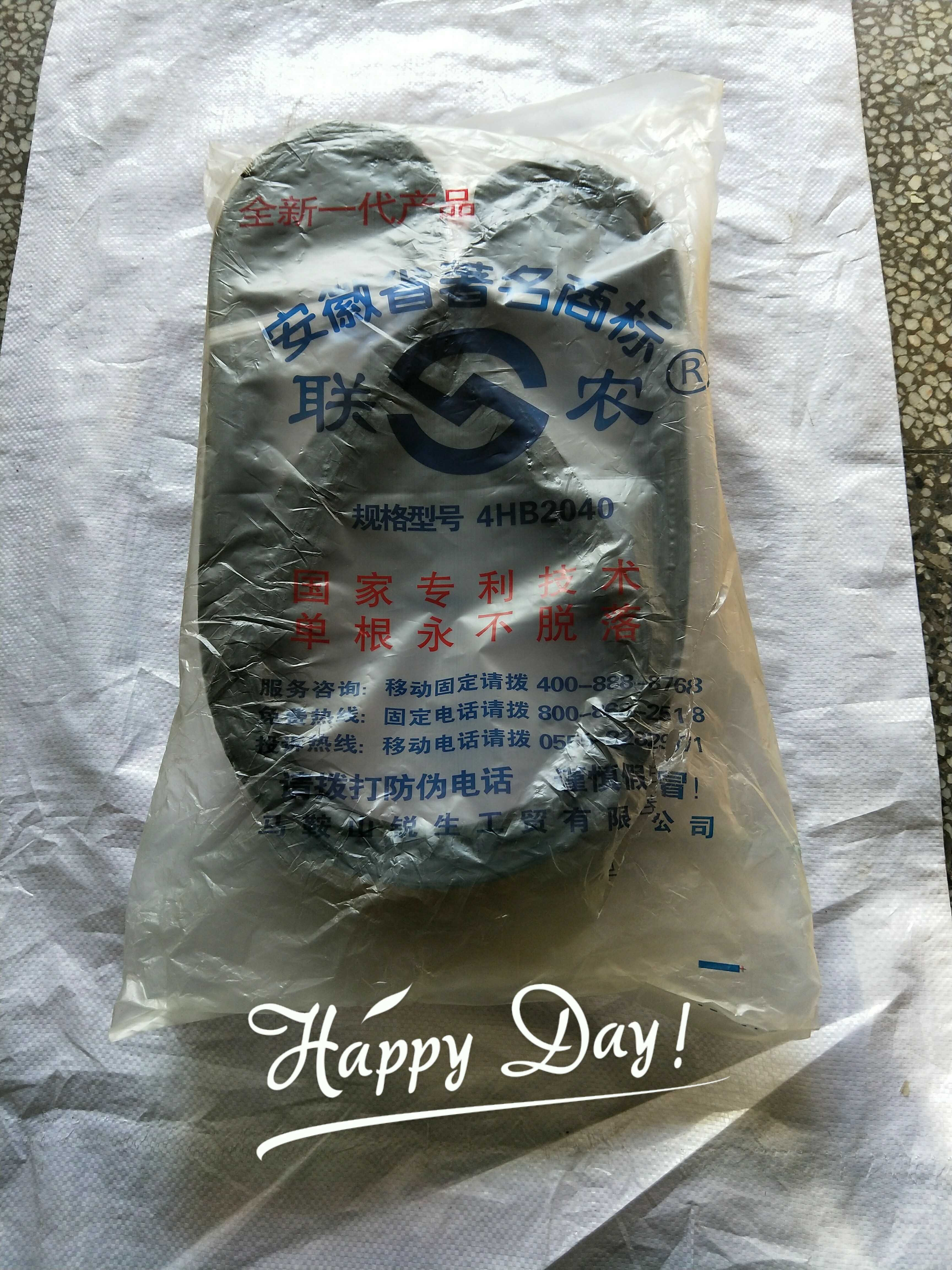 三角带黄标42040中良氯丁胶沃得柳林碧浪履带旋耕机皮带