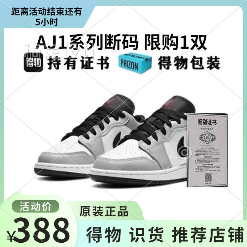 【小红书达人推荐】严选好货撤柜清仓 热推宠物鞋子 低帮板鞋男女