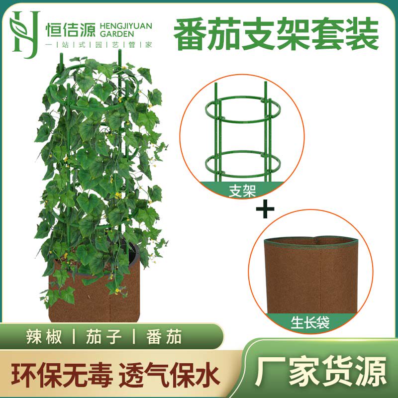 番茄种植花盆特大口径大码包邮加厚种菜神器西红柿辣椒爬藤带支架