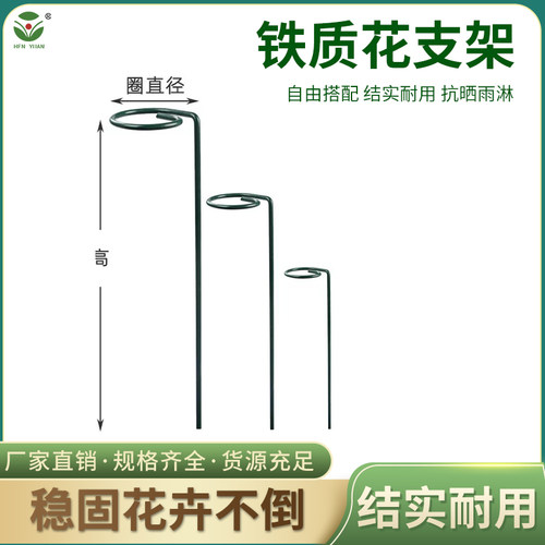 花支架阳台种植蔬果爬藤支架