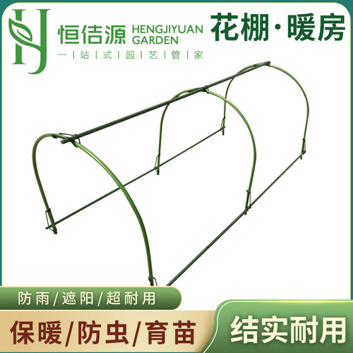 恒源包塑钢管防风耐寒保温花房
