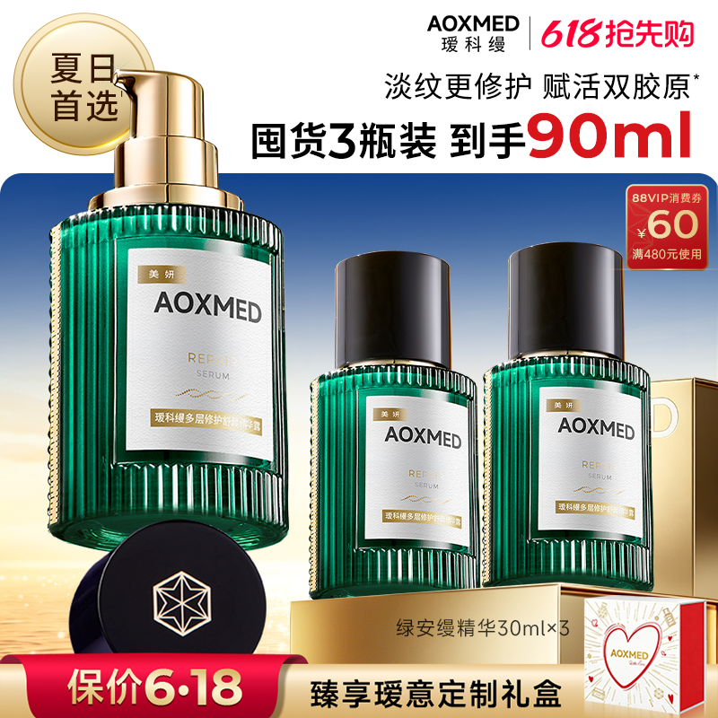 ������������訿����̰��Ͼ��� ���¿��嵭���޻�Ժ��l30ml  432.2Ԫ