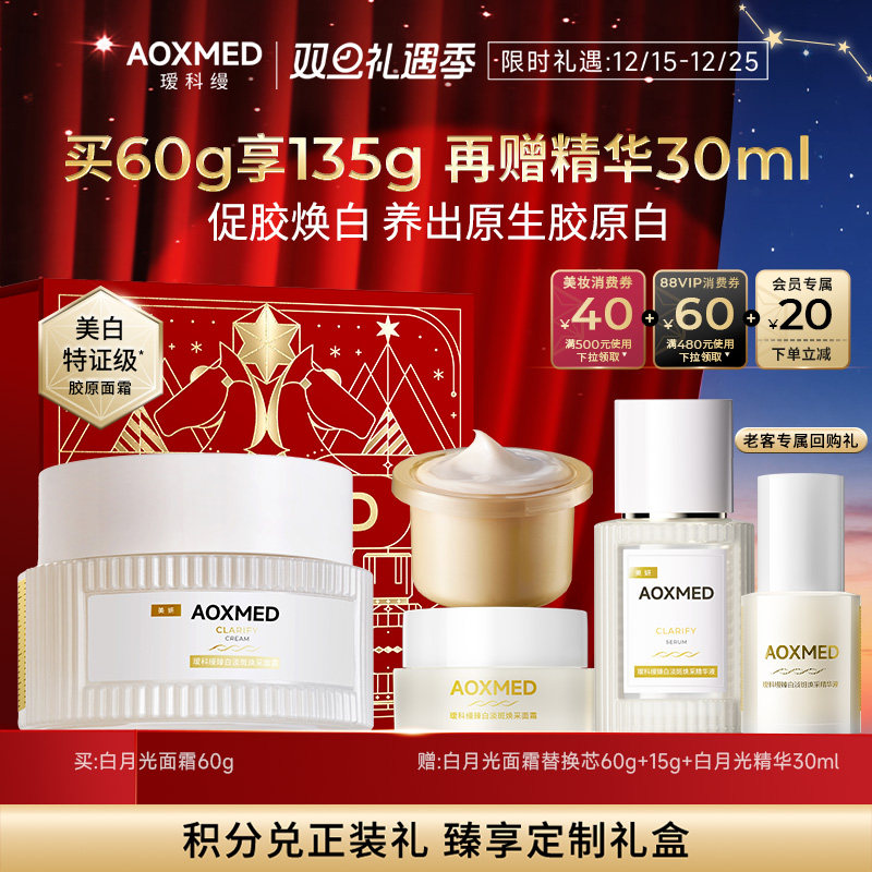 ��ʥ�������訿�����Ʒ������֤���¹���˪ �������׿���Ժ�� 206Ԫ��2��(��103Ԫ/��)