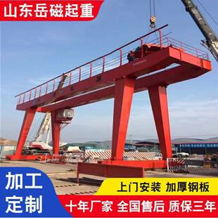 双梁门式起重机厂家现货销售大吨位龙门吊25吨双主梁龙门吊