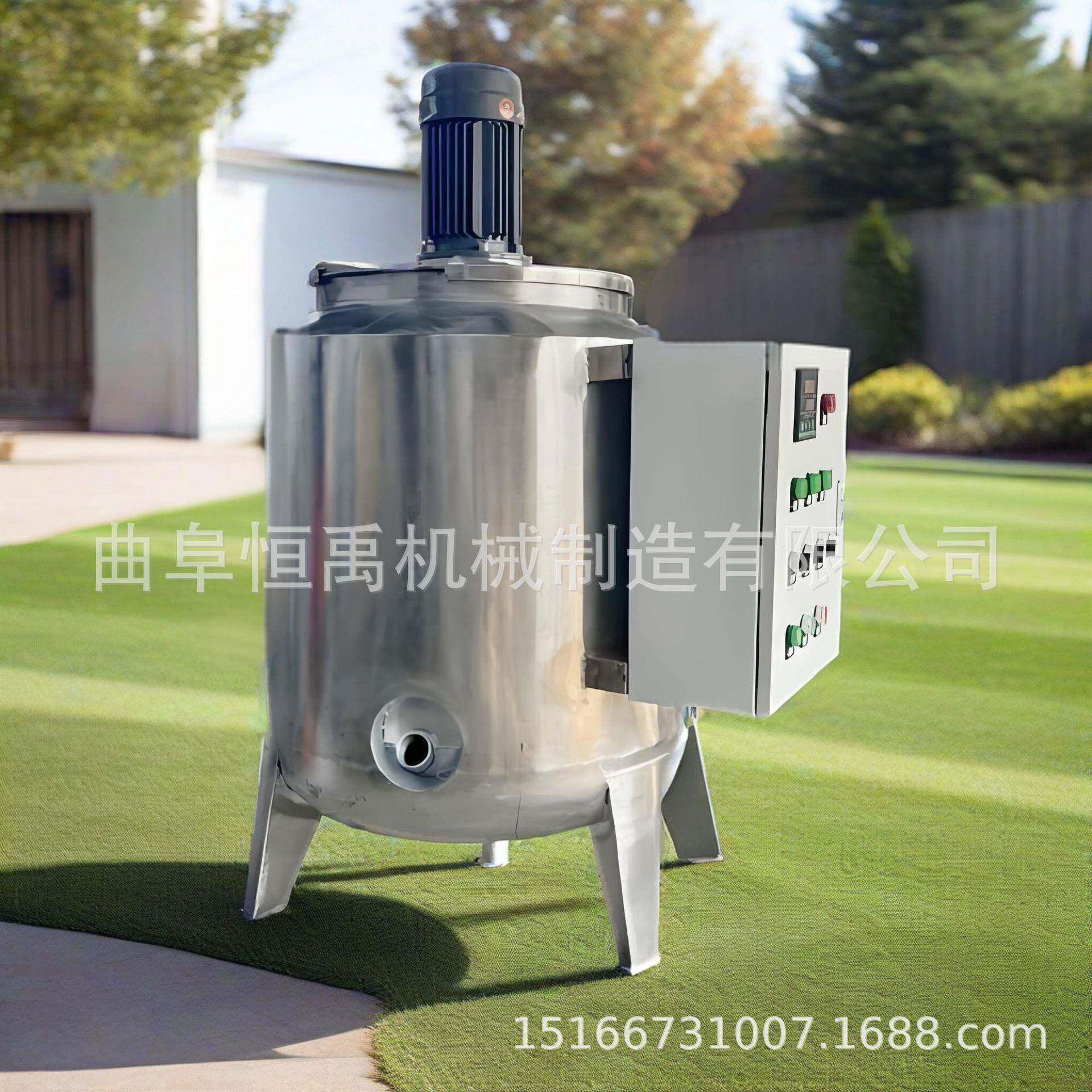 乳化罐电加热真空不锈钢小型乳化机日化混合配料乳化均质罐