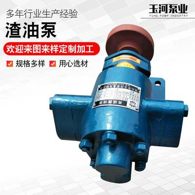 可加工齿轮渣油泵铸钢循环泵大流量渣油泵高温厂家供应