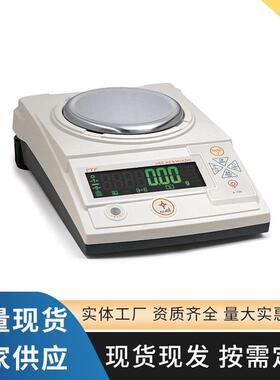 厂家供应HZF系列千分位电子天平300g百分位小型精密电子天平秤