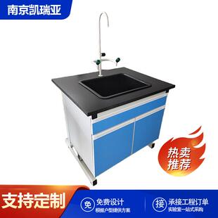 试验台厂家供应pp实验室水槽台实验室水池非标全钢水槽台