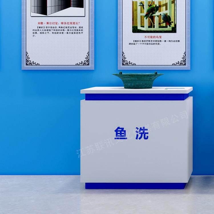 鱼洗科普展品校园科技馆、社区科普馆科普设备厂家供应