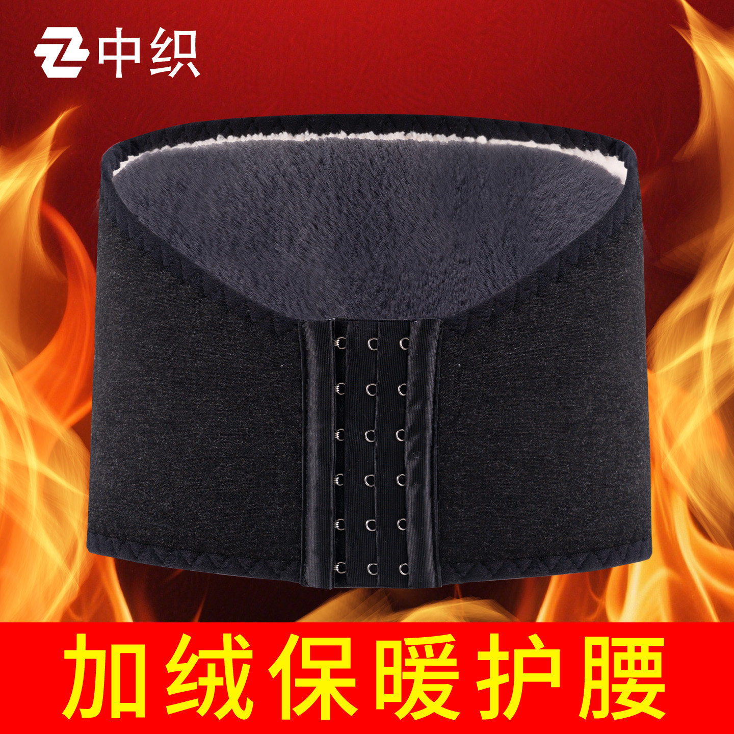 护腰带保暖腰腹部护胃暖胃防着凉自发热男女护肚子肚围秋冬季神器,个人护理/保健/按摩器材,保健护具(护腰/膝/腿/颈),淘宝优惠券,粉丝福利购,淘宝优惠卷