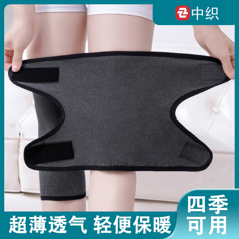 秋冬保暖护膝老寒腿老人膝盖加绒加厚防寒关节凉男女士可调节腿套,个人护理/保健/按摩器材,保健护具(护腰/膝/腿/颈),淘宝优惠券,粉丝福利购,淘宝优惠卷