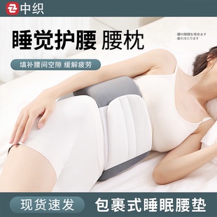 日本睡眠护腰带晚上睡觉腰托腰椎间盘突出脊柱侧弯腰肌劳损暖宫带