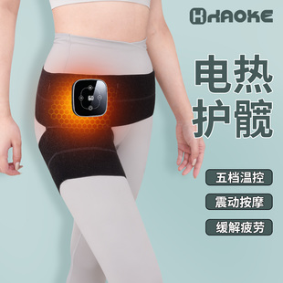 电加热按摩护髋关节护腰带股骨头髋胯骨热敷理疗调节保暖震动按摩