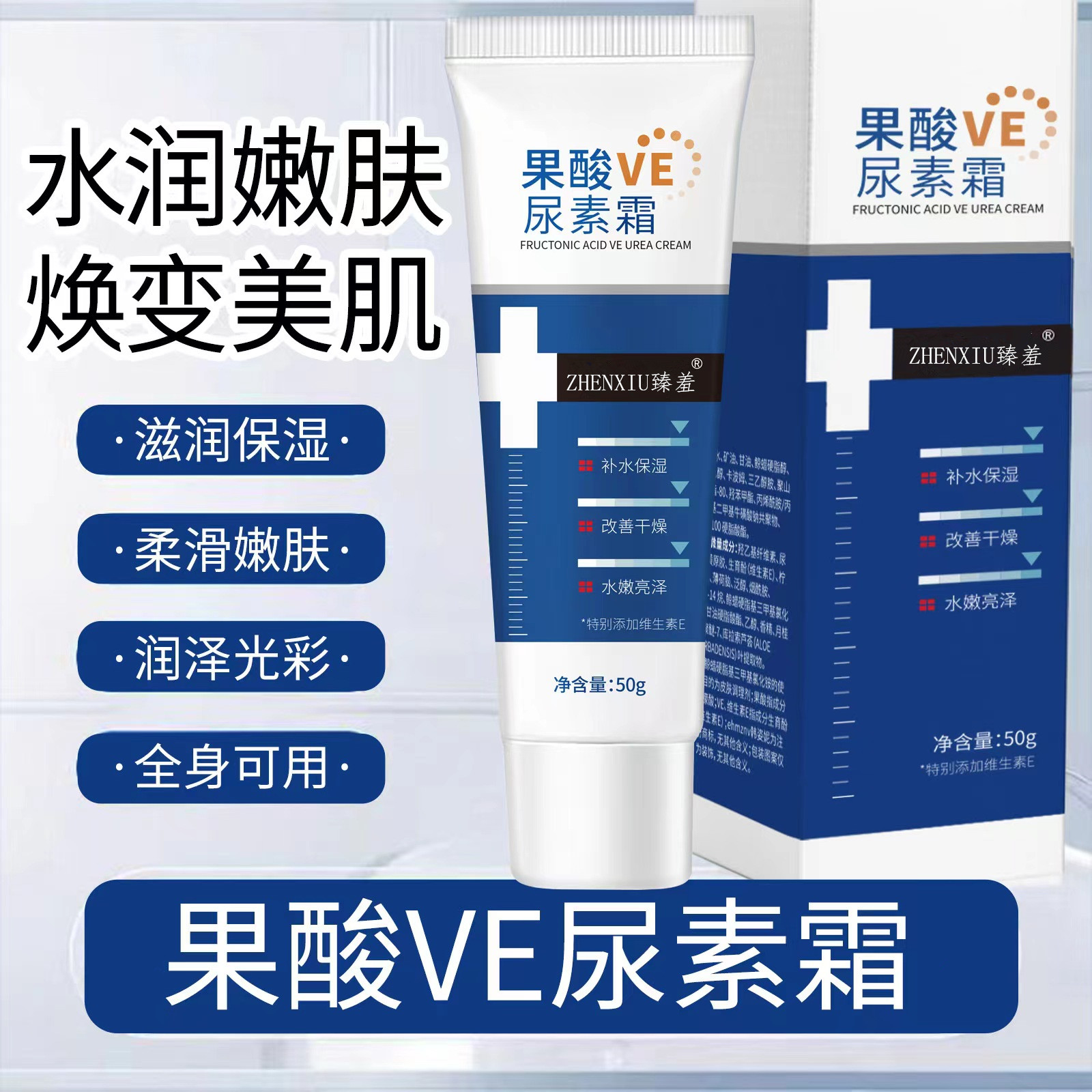 潮流精品，品质保证