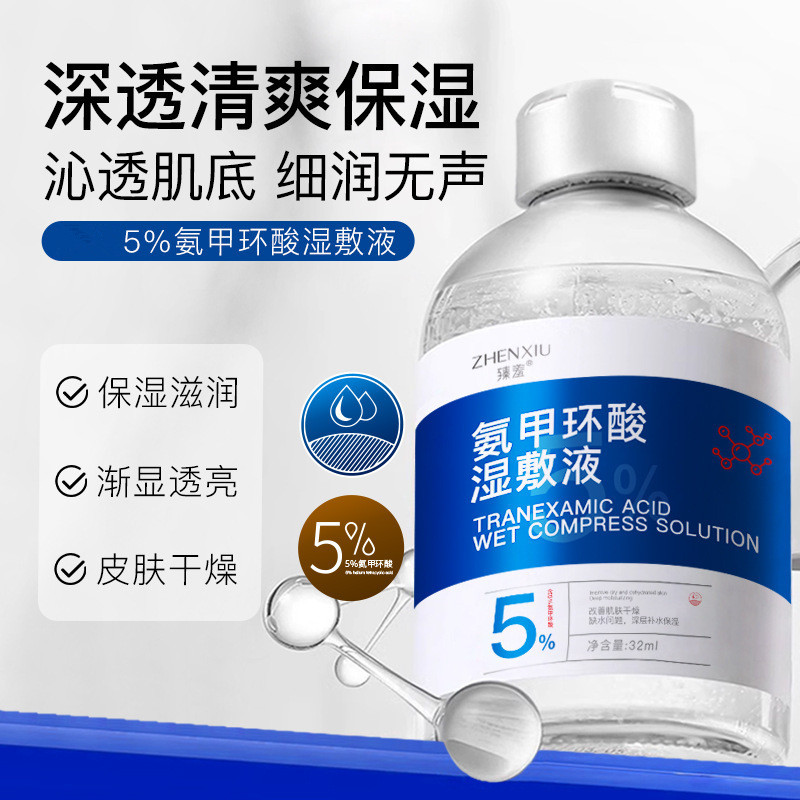 潮流精品,品质保证