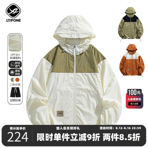 LTIFONE夏日户外出游情侣防晒夹克连帽百搭外套男 UPF50+加赠短裤