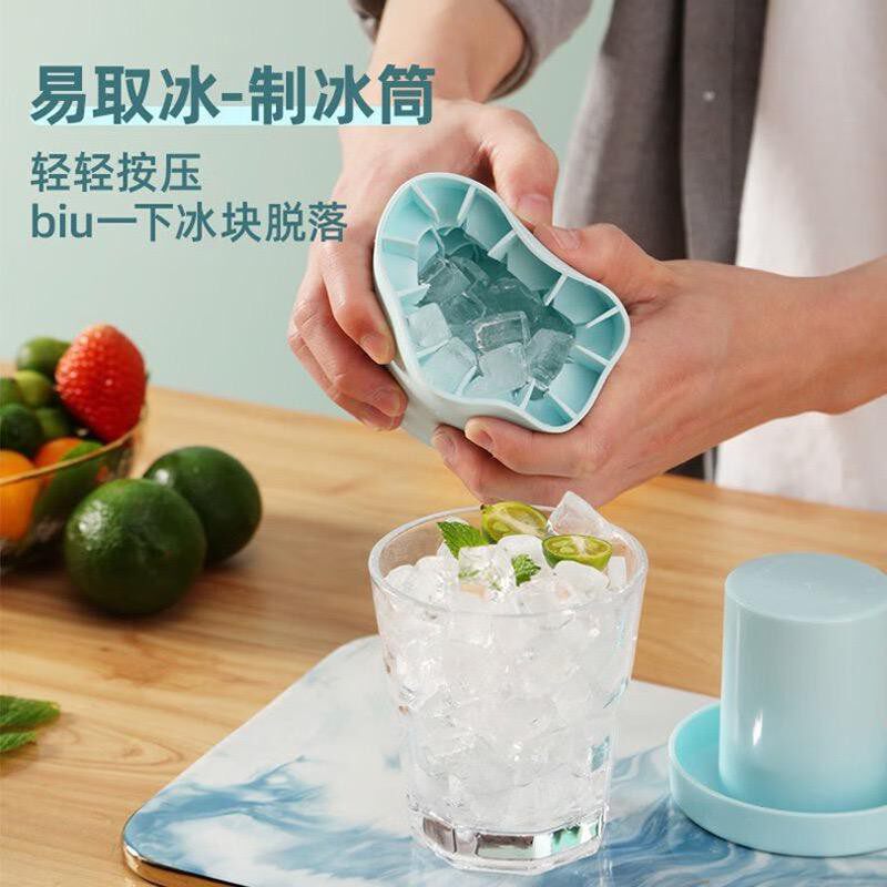 捏捏冰格硅胶冰块模具圆形冰桶家用冰格模具网红制冰器B1