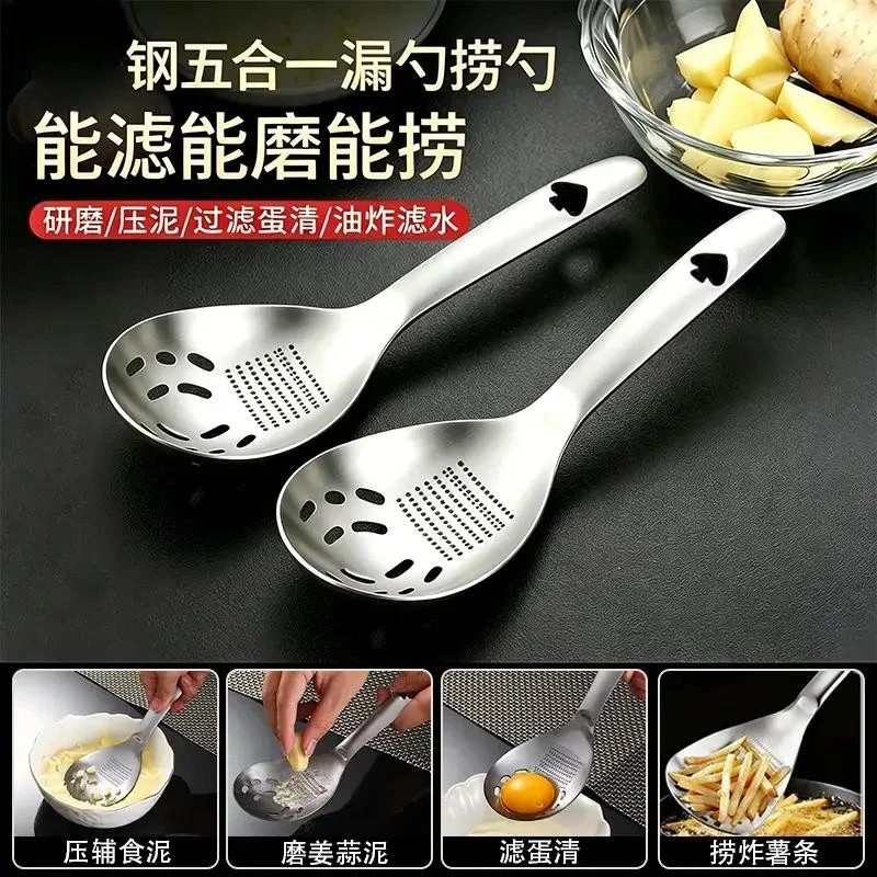 (一勺多用)漏勺宝宝辅食压泥器料理捣姜蓉蒜泥研磨过滤网沥水A5