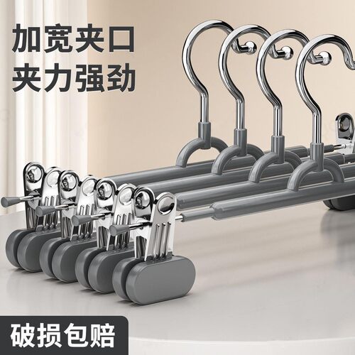 不锈钢强力无痕防滑裤裙夹
