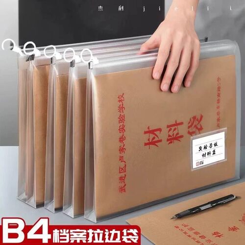 档案袋专用收纳袋手提防水立体文件收纳透明文件袋大容量收纳袋A6