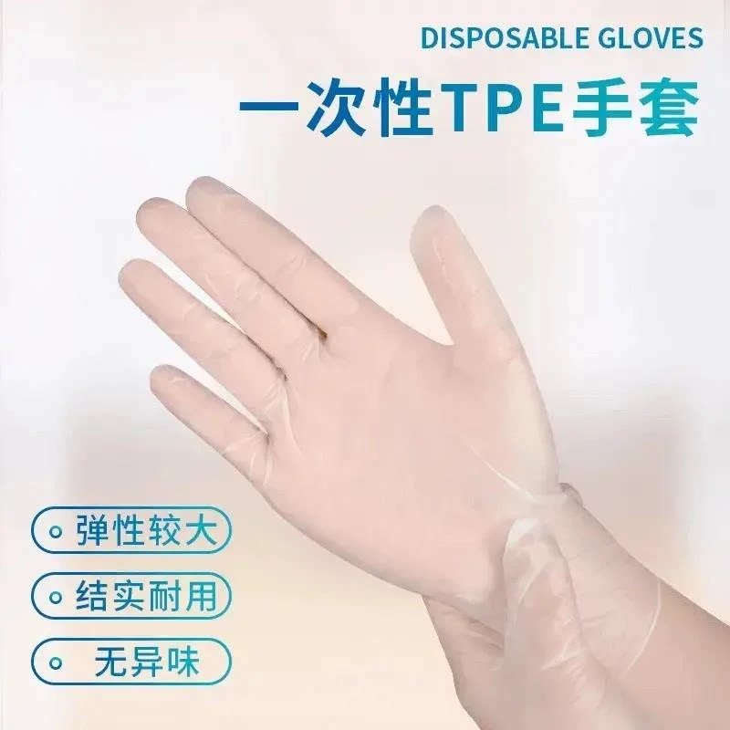 一次性盒装服帖做手膜防刺穿TPE加厚防护手套厨房防水防油手套A4