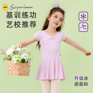 儿童舞蹈服女夏季 连体裙中国舞艺考形体服女童芭蕾舞练功服 短袖