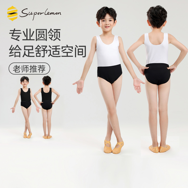 男童专业体操服舞蹈练功服芭蕾服