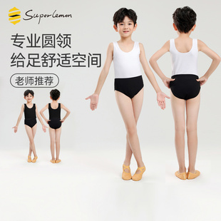 男童芭蕾舞服舞蹈练功服艺考专用连体服背心三角裤专业考级体操服