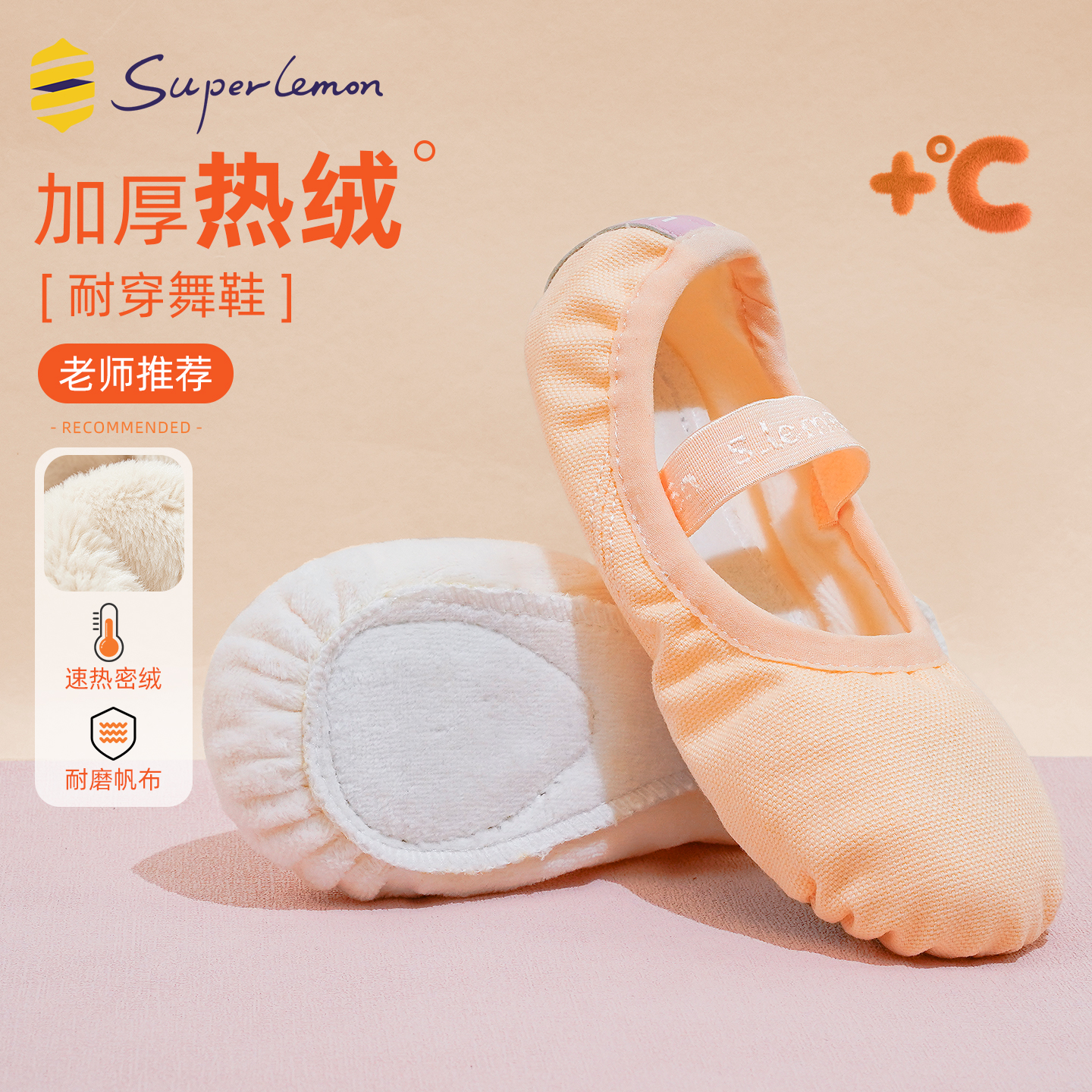 秋冬新款加绒儿童舞蹈鞋芭蕾舞鞋