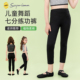 七分裤 黑色修身 中国舞跳舞形体裤 儿童舞蹈裤 女童九分芭蕾舞练功裤