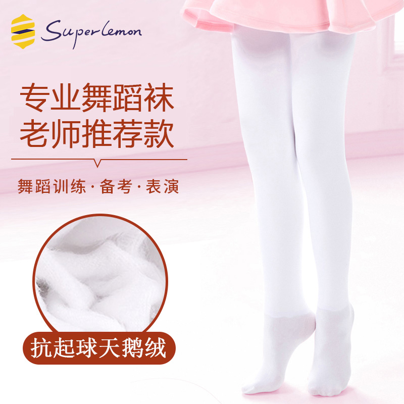 专业女童舞蹈袜考级芭蕾舞连裤袜
