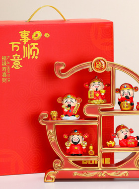 创意福旺财神套装玄关电视柜家居装饰摆件树脂工艺品开业乔迁礼品