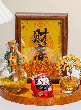 家居入户门玄关财神爷套装装饰品摆件乔迁新居肉桂发财树创意礼品