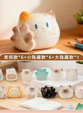 卡通猫猫PAI表演艺术家萌粒盲盒家居小摆件可爱暹罗猫桌面装饰品