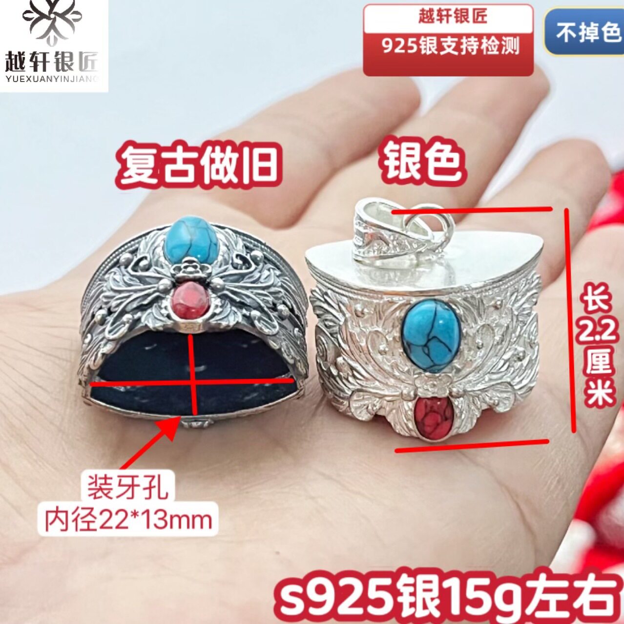 越轩银匠新s925银猪牙套托批发DIY藏纹饰品配件镶宝石吊坠