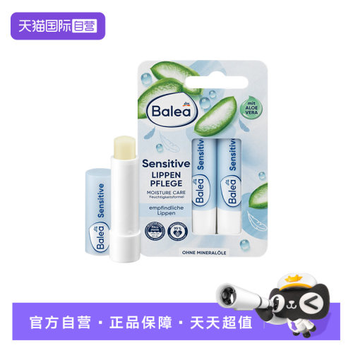 保湿滋润 淡化唇纹