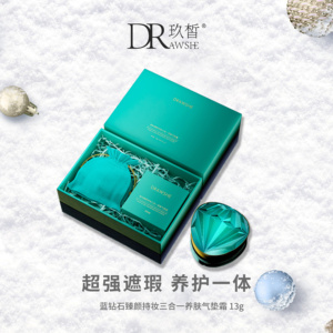 DRAWSHE/玖皙亮钻三色气垫定妆遮瑕水润服帖防水防汗气垫礼盒装A