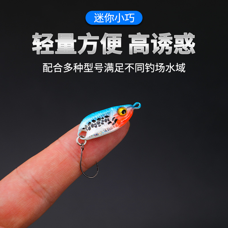 溪虎迷你小铁板马口单购微物溪流