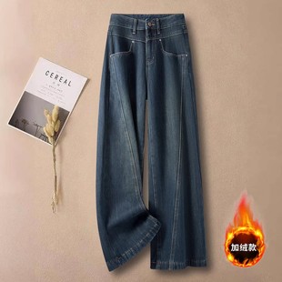 直筒阔腿梧桐裤 广州新塘微喇牛仔裤 十三行爆款 子2025新款 女高端裤