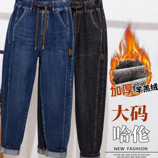 子冬装 大码 高腰宽松老爹胖mm裤 女松紧腰休闲萝卜裤 加绒哈伦牛仔裤