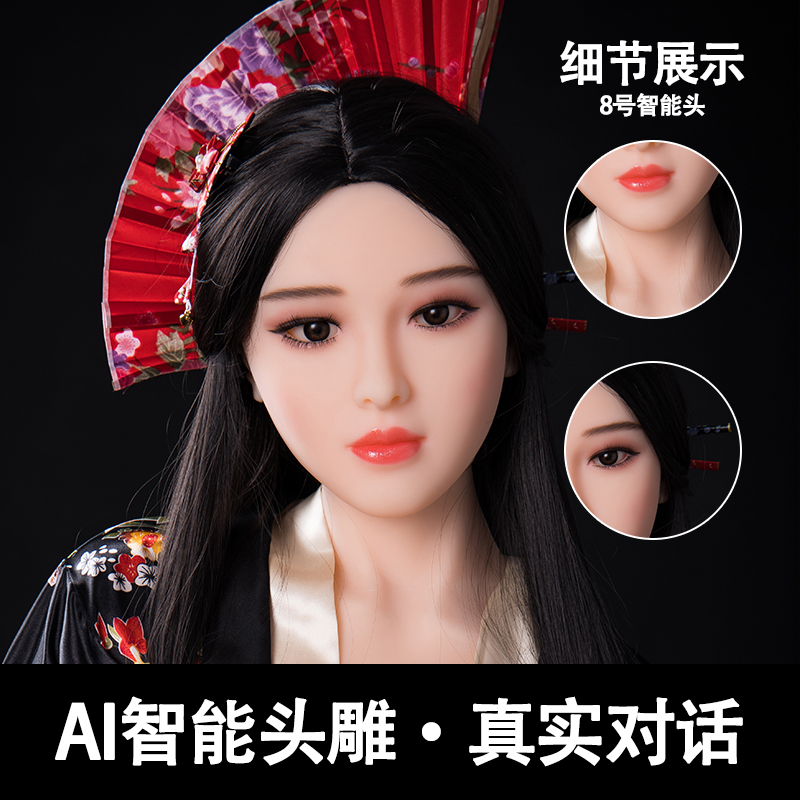 AI智能硅胶TPE等身手办植发单头人偶女娃头陪伴模特可口头雕仿真