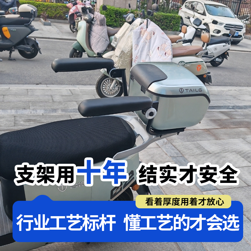 电动车摩托车通用后置儿童安全扶手宝宝护栏电瓶车尾箱用可调扶手