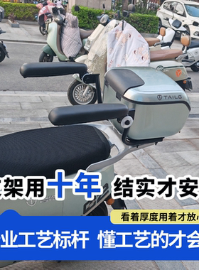 电动车摩托通用后置儿童安全扶手