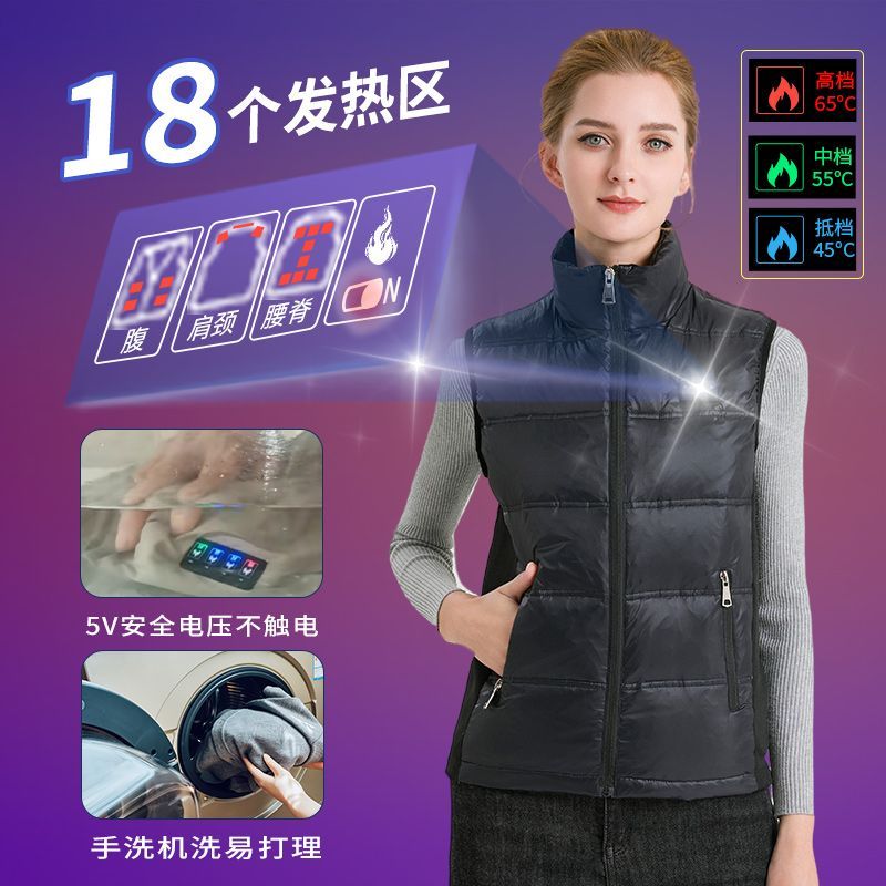 东北零下40度抗寒充电发热马甲夹