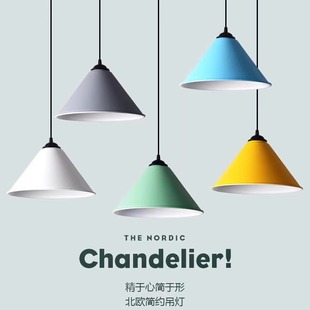 简约吊灯工业风客厅百搭现代工矿灯办公室餐厅吧台美发店创意灯罩
